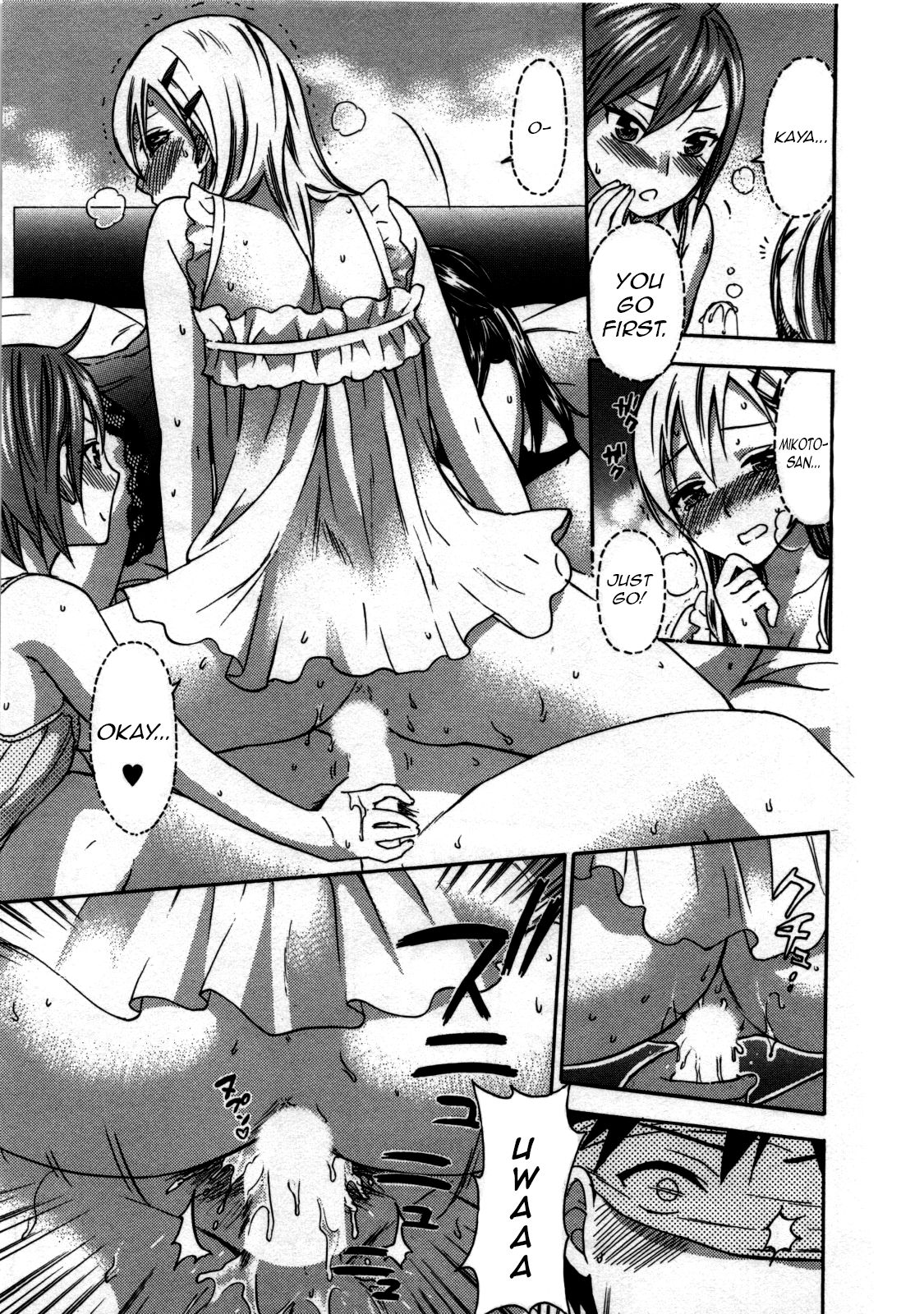 Zettai Harem 3 Ch. 1 - Page 14