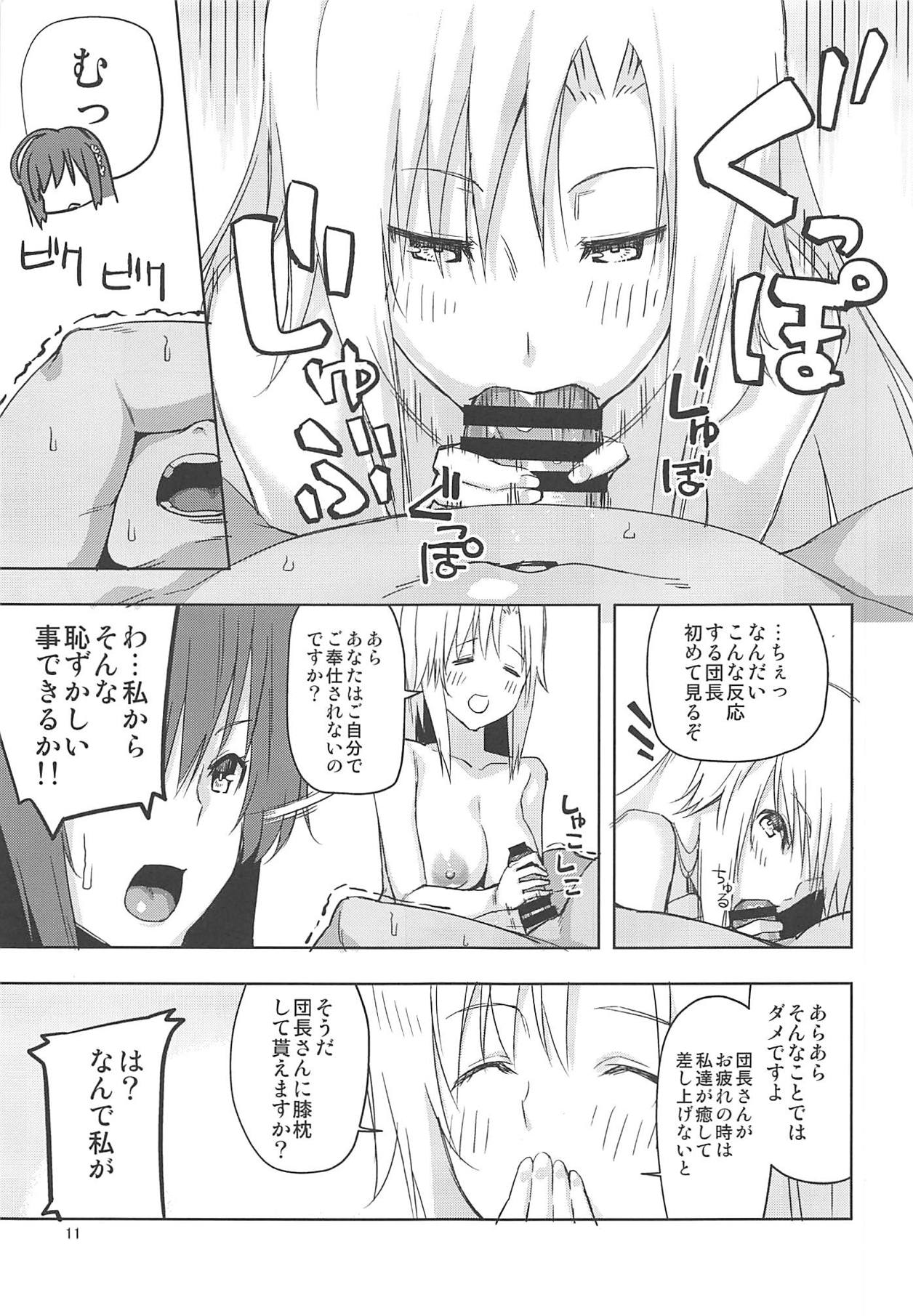 Flower Knight to Danchou - Page 10