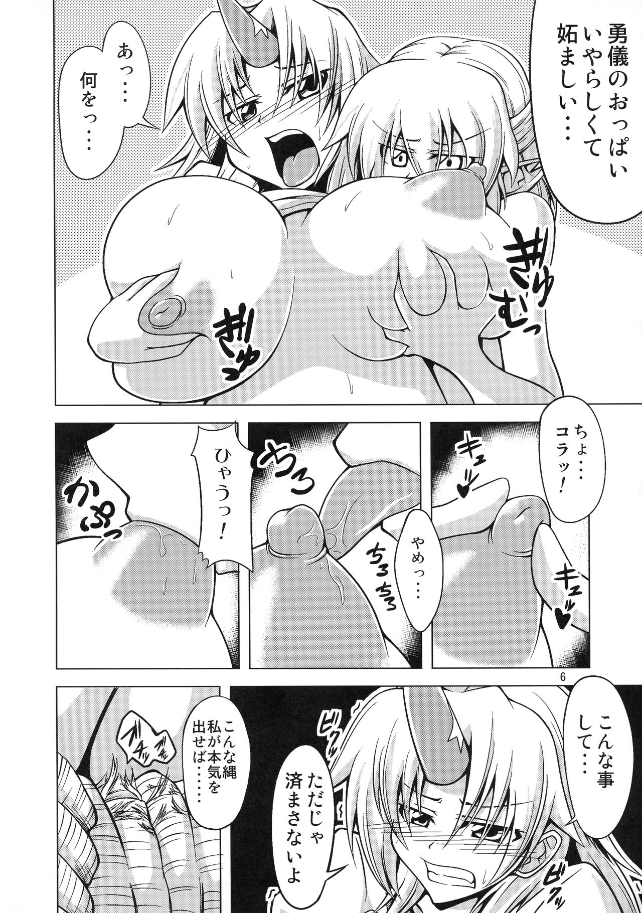 Preview page 5