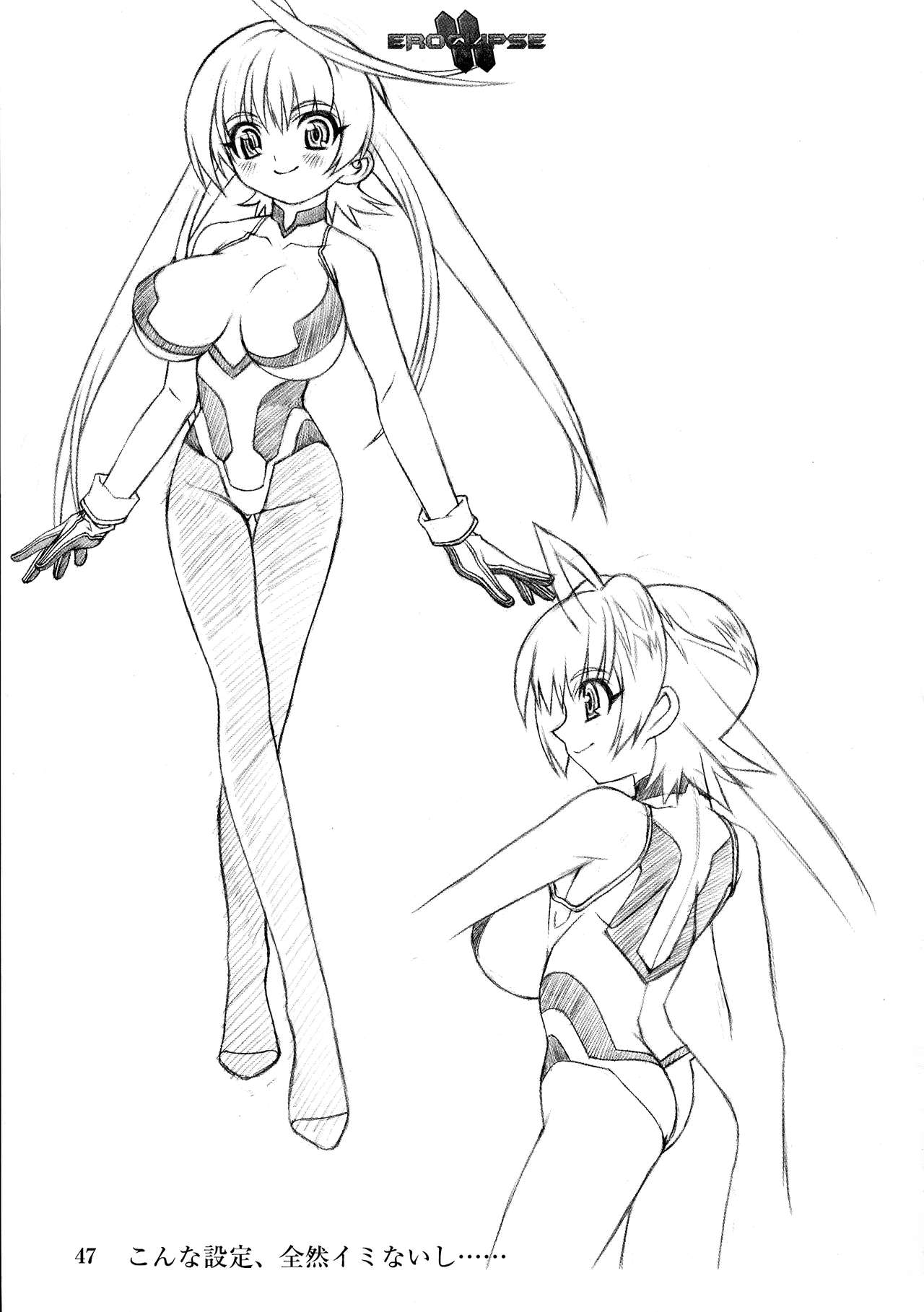 Eroclipse ECLIPSE Genga & Rough Shuu & Omake - Page 49