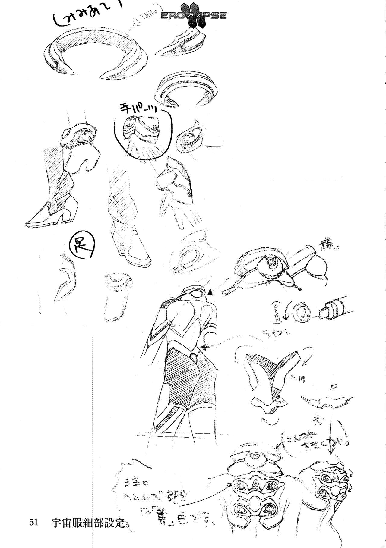 Eroclipse ECLIPSE Genga & Rough Shuu & Omake - Page 53