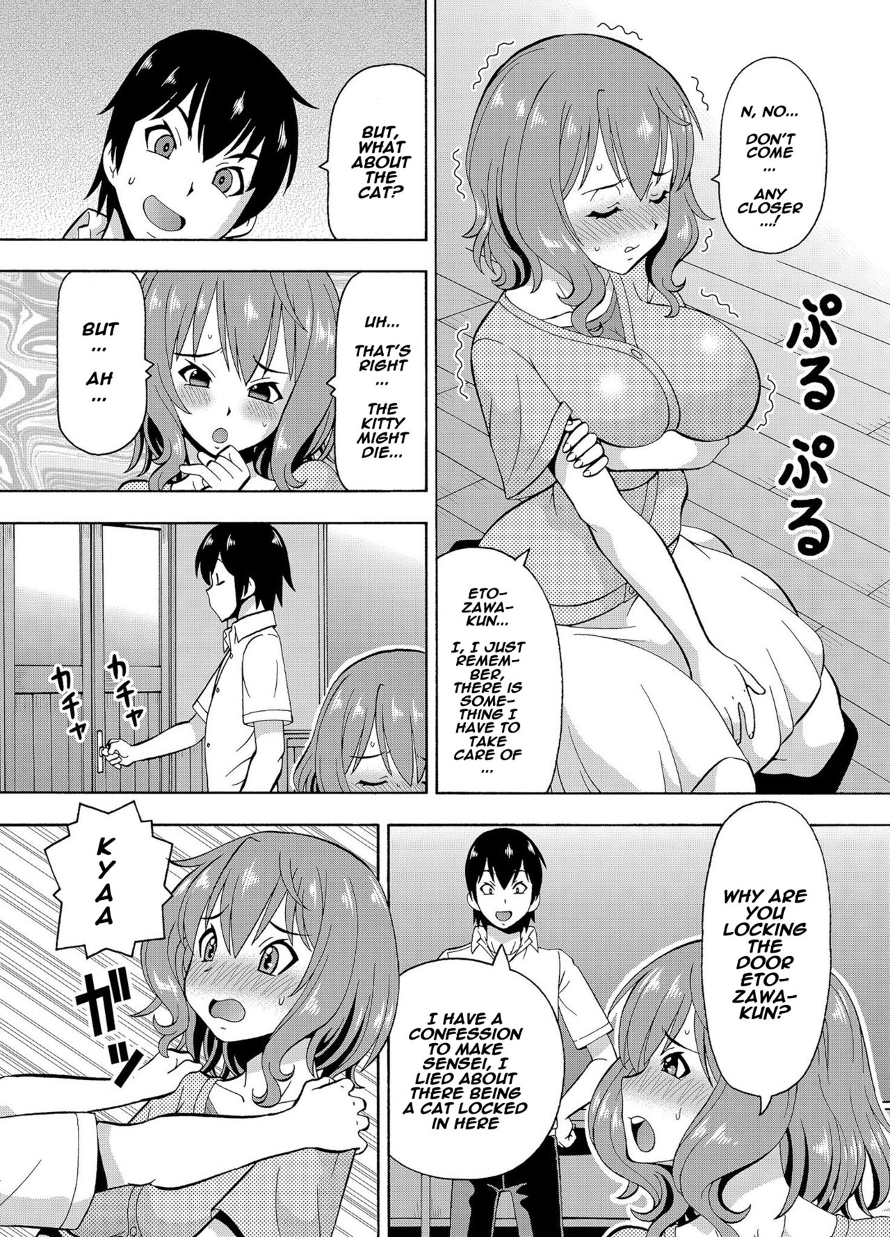 Parameter remote control - that makes it easy to have sex with girls! - Page 9