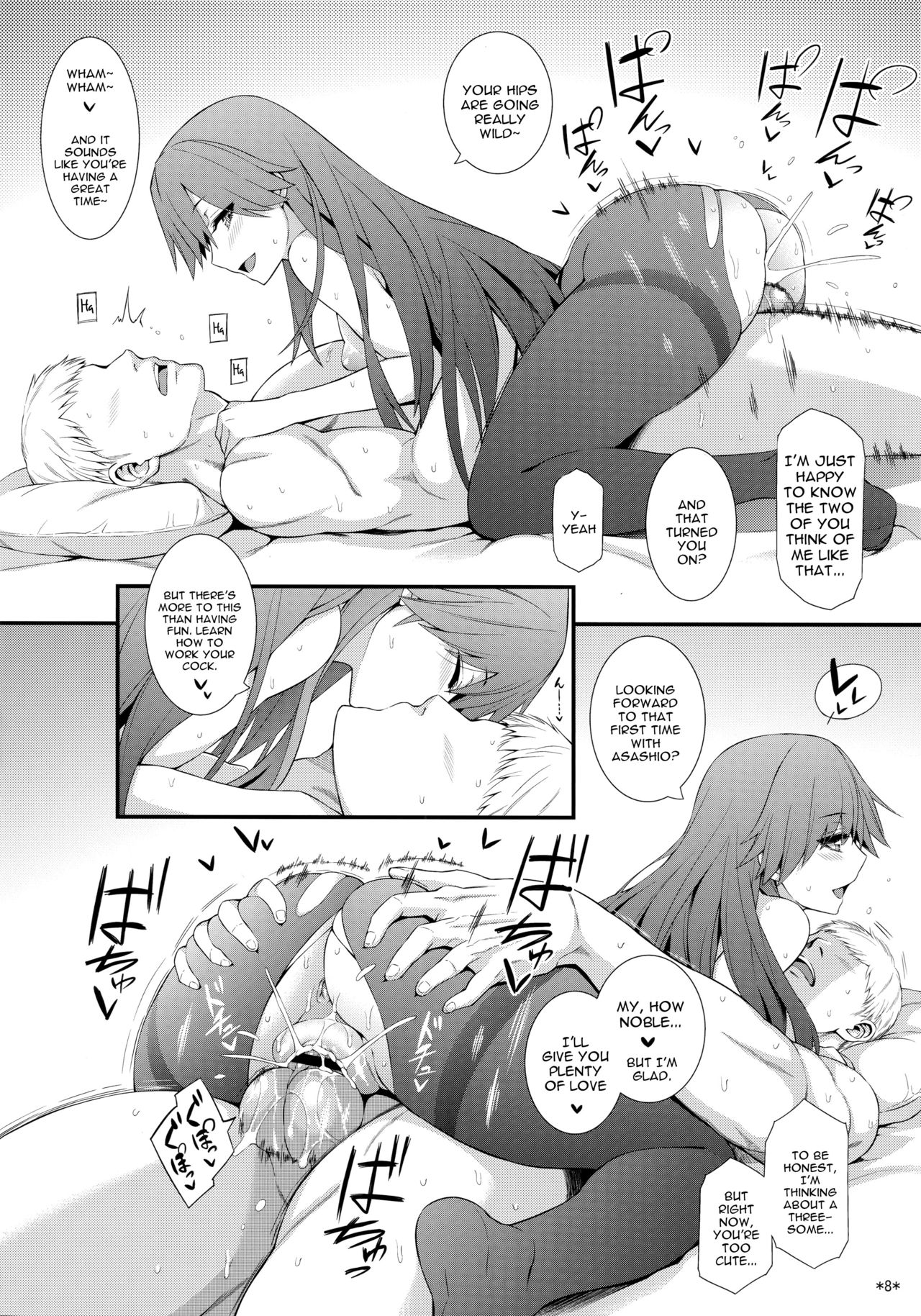 Seikatsu Rhythm wa Asashio-gata - Page 9