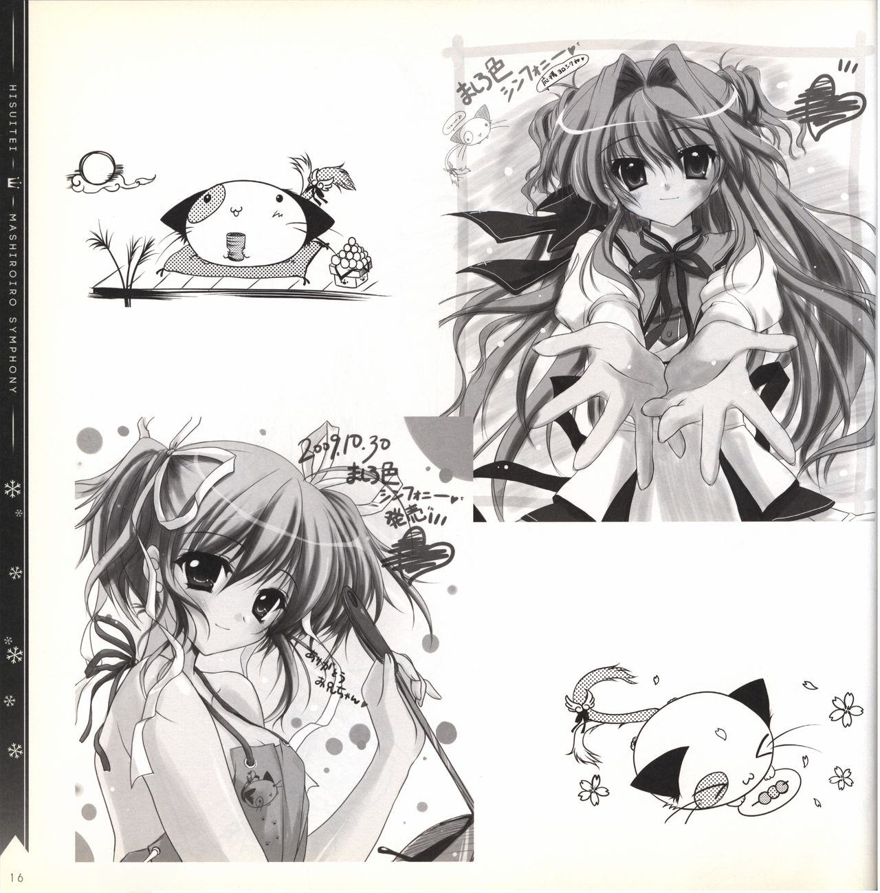 Mashiro-Iro Symphony illustration art book - Page 16