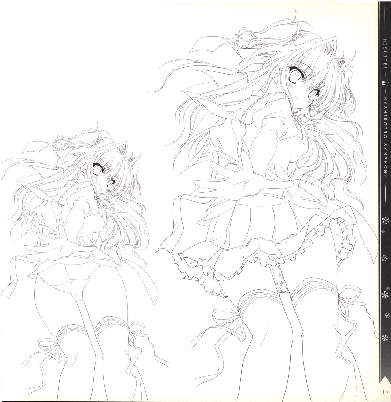 Mashiro-Iro Symphony illustration art book - Page 17