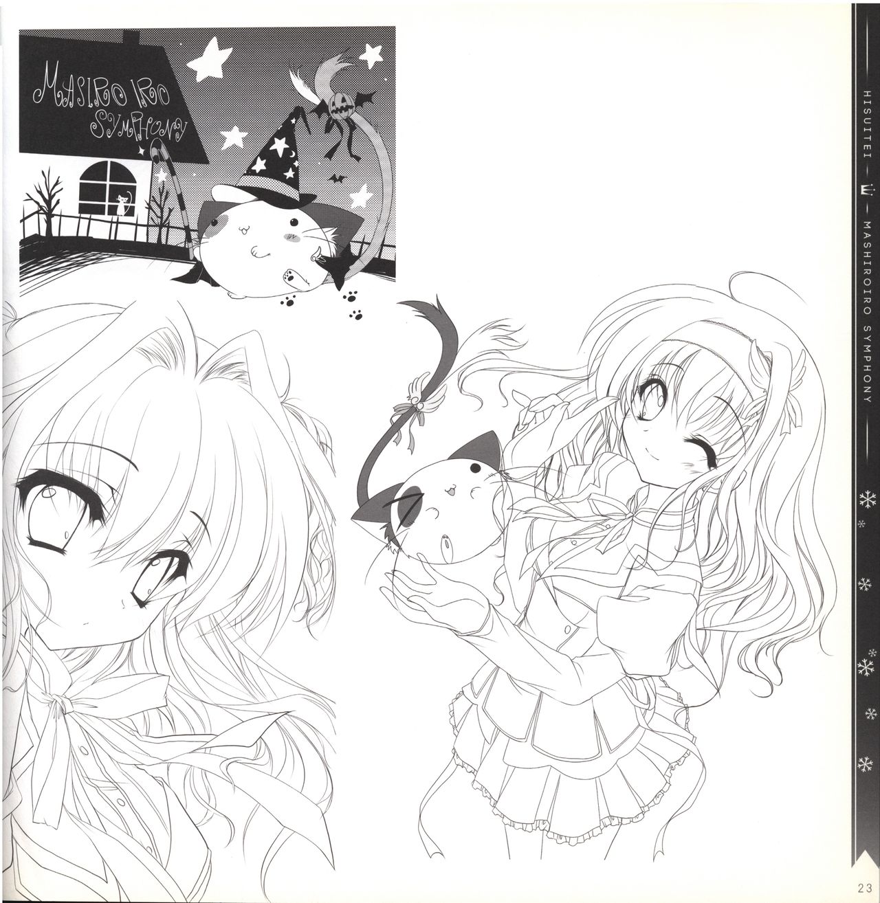 Mashiro-Iro Symphony illustration art book - Page 23