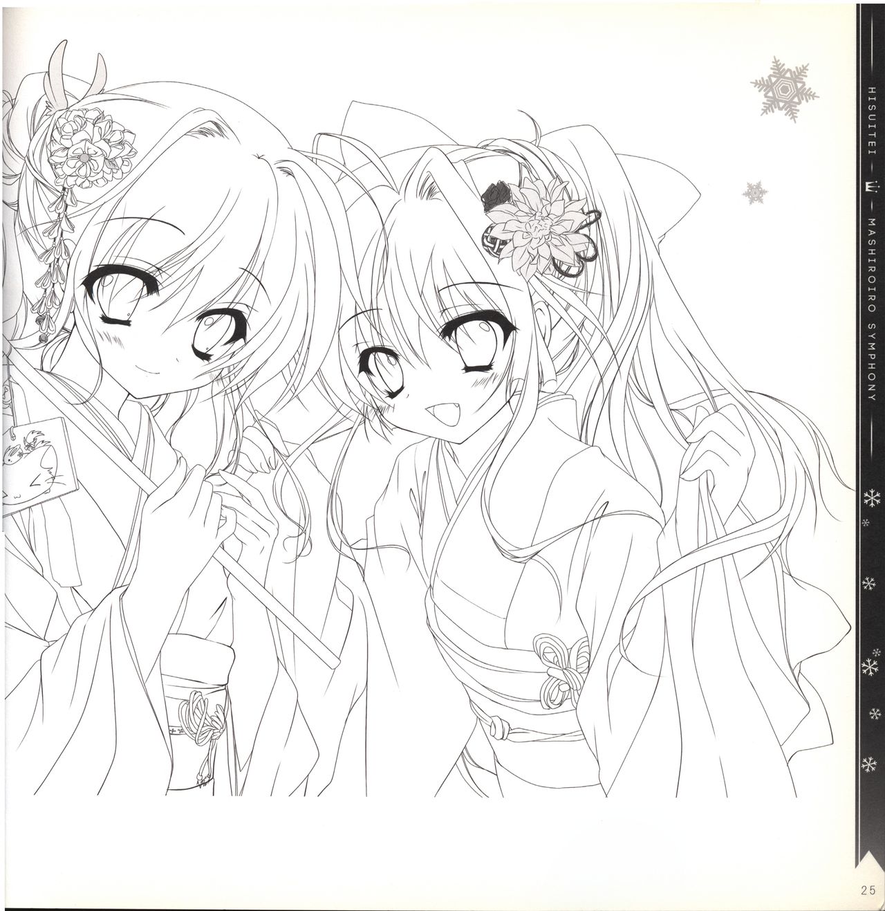 Mashiro-Iro Symphony illustration art book - Page 25