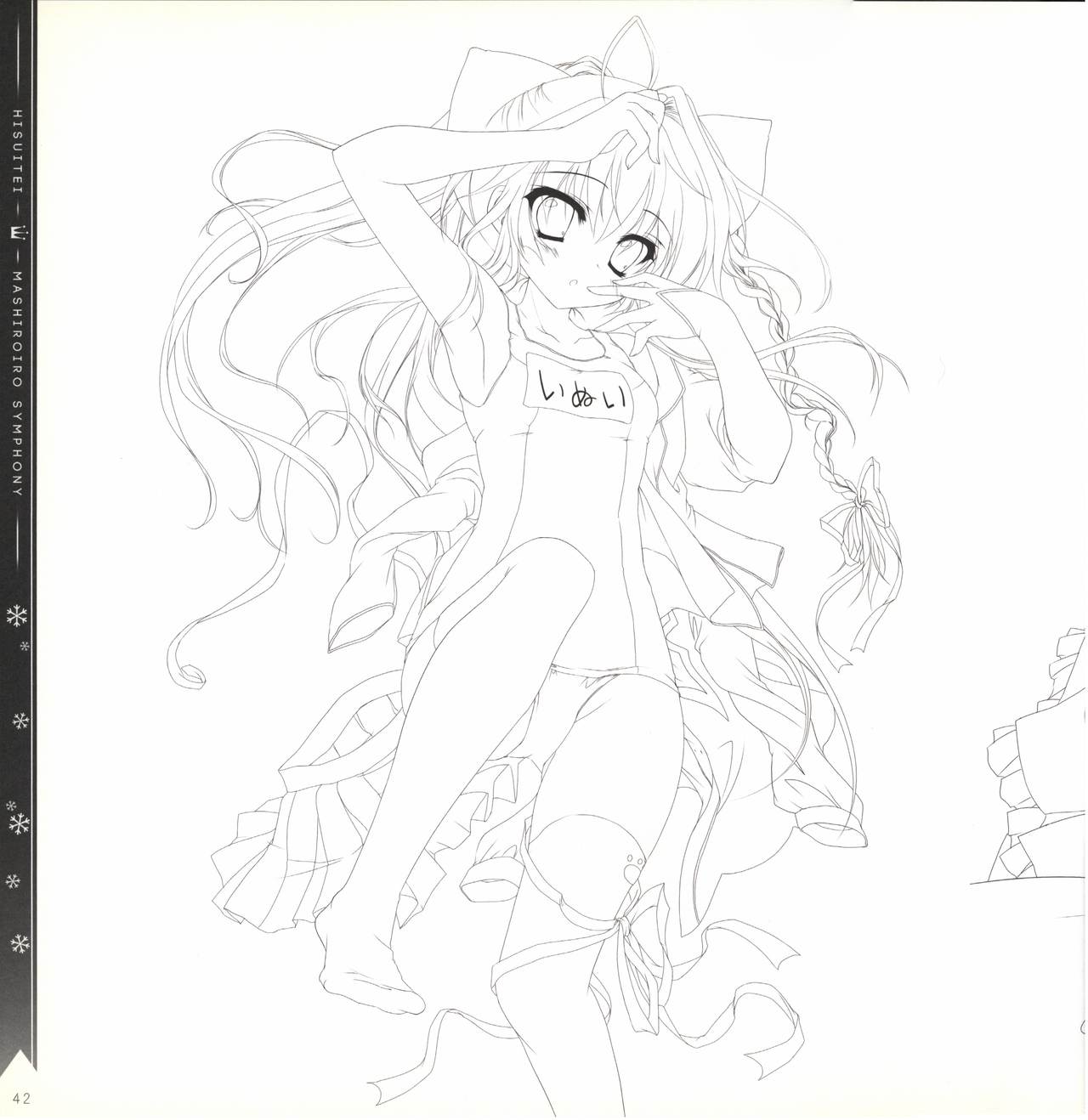 Mashiro-Iro Symphony illustration art book - Page 42