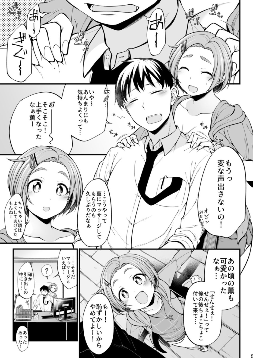Preview page 5