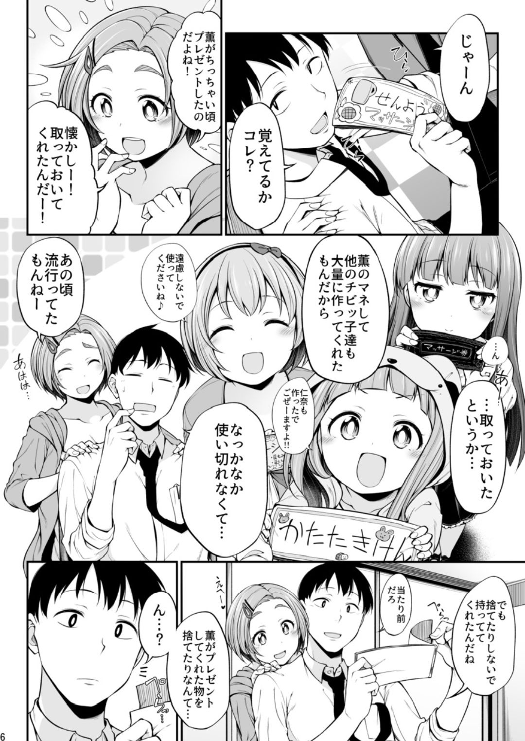 Preview page 6