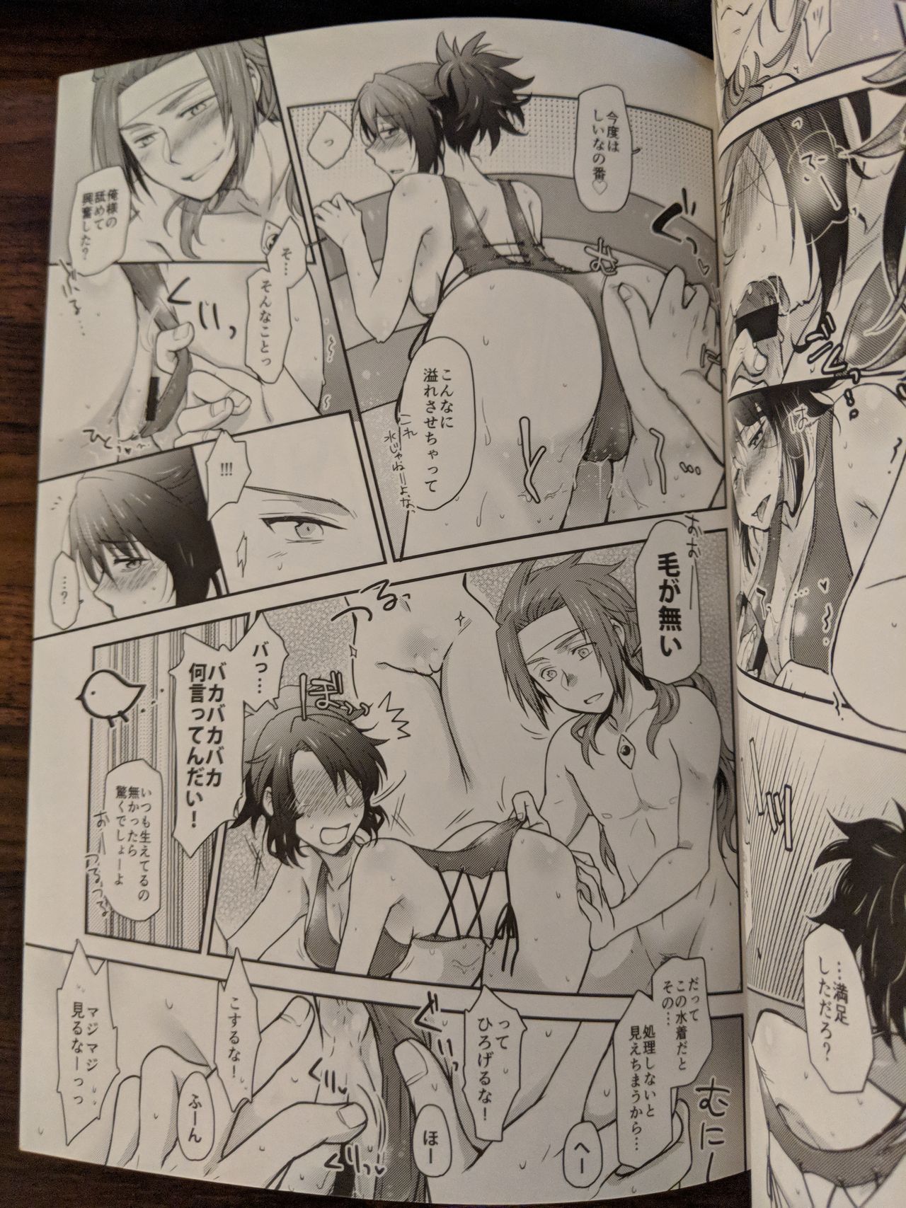 彼女が水着にきがえたら - Page 18