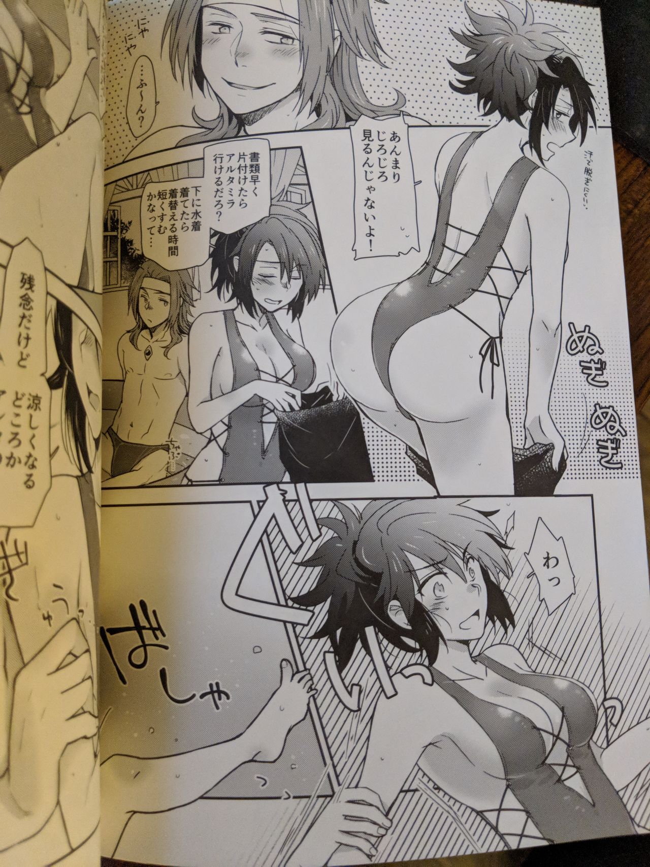 Preview page 7