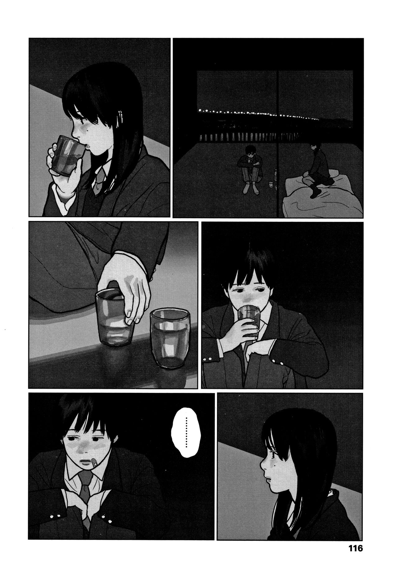 Ochinai Ame - Page 119