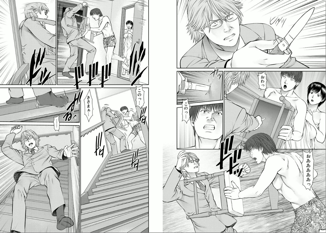 Aiyoku no Spiritual 2 - Page 38