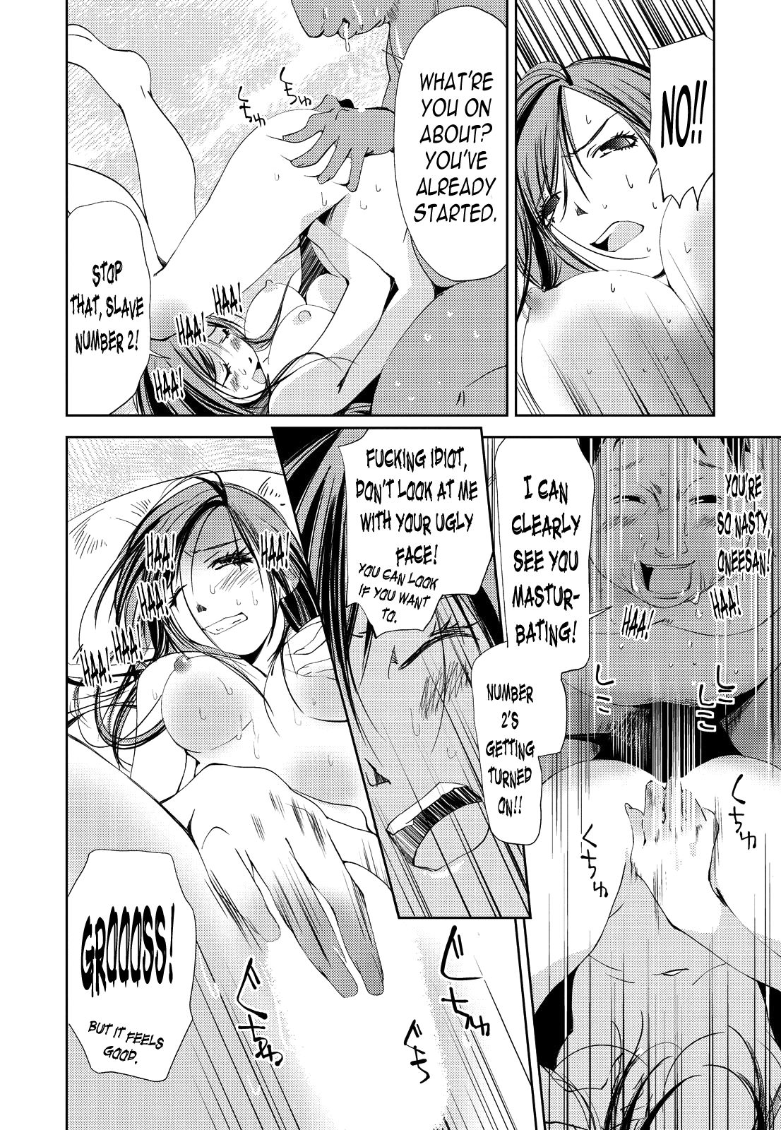 Kimi, Hentai... da yo ne - Page 37