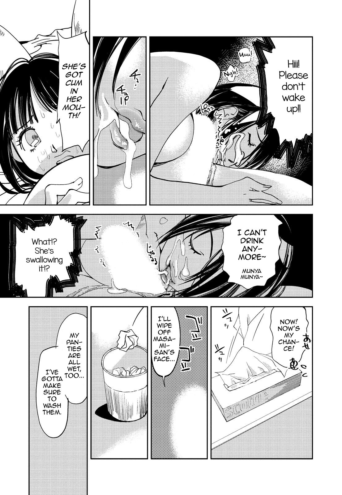 Kimi, Hentai... da yo ne - Page 80