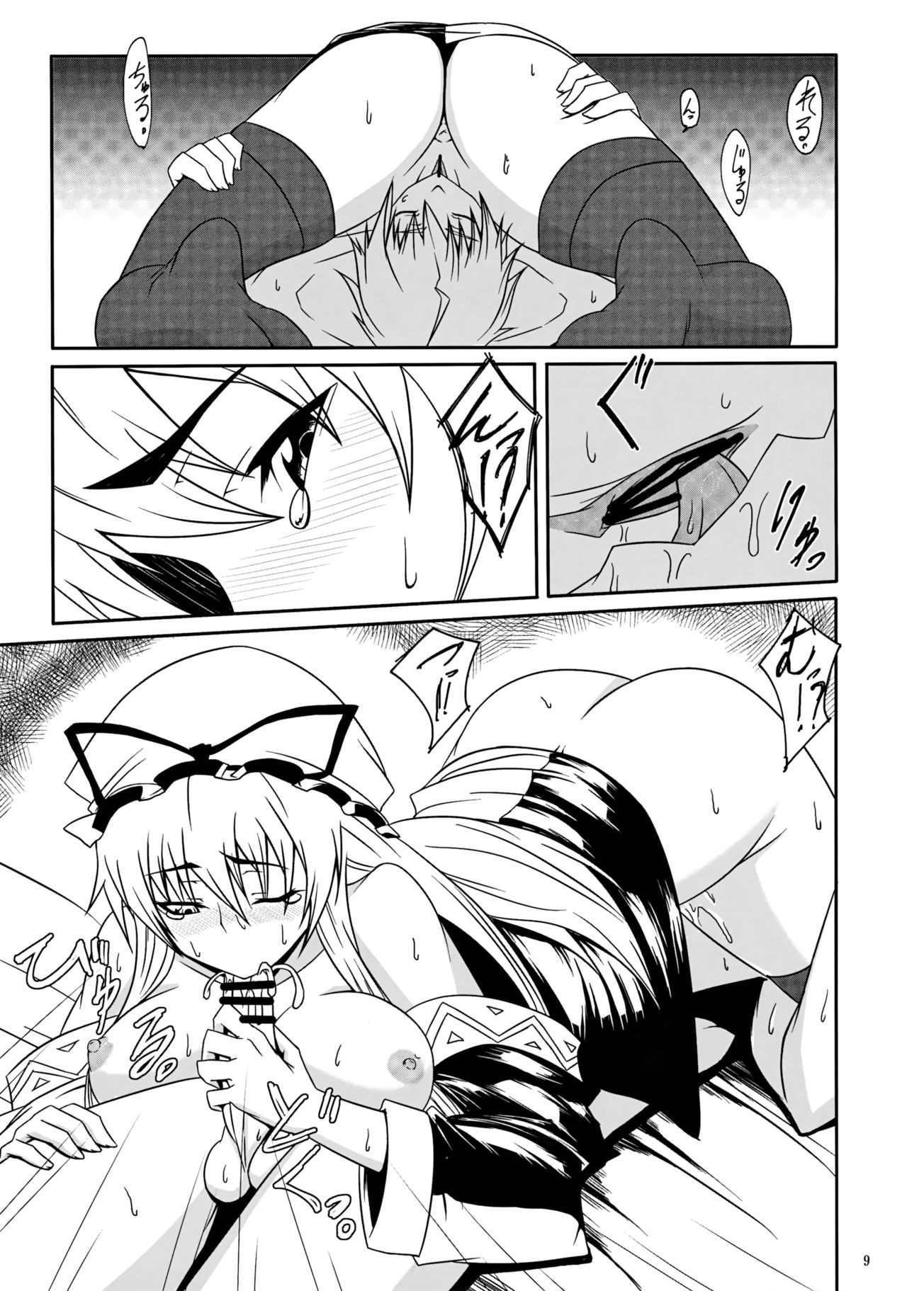 Preview page 8