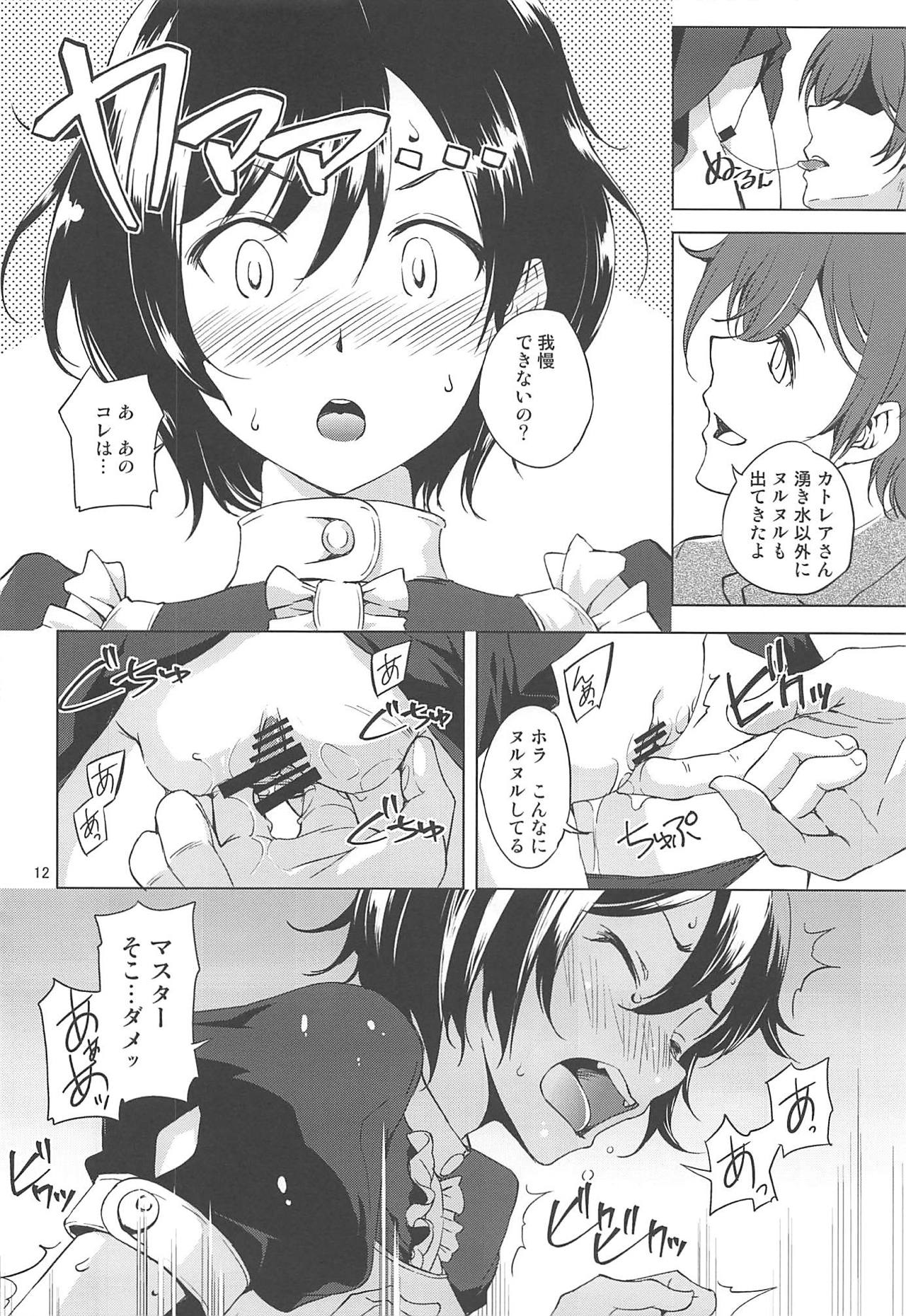 Cattleya-san no Mezamashi - Page 11