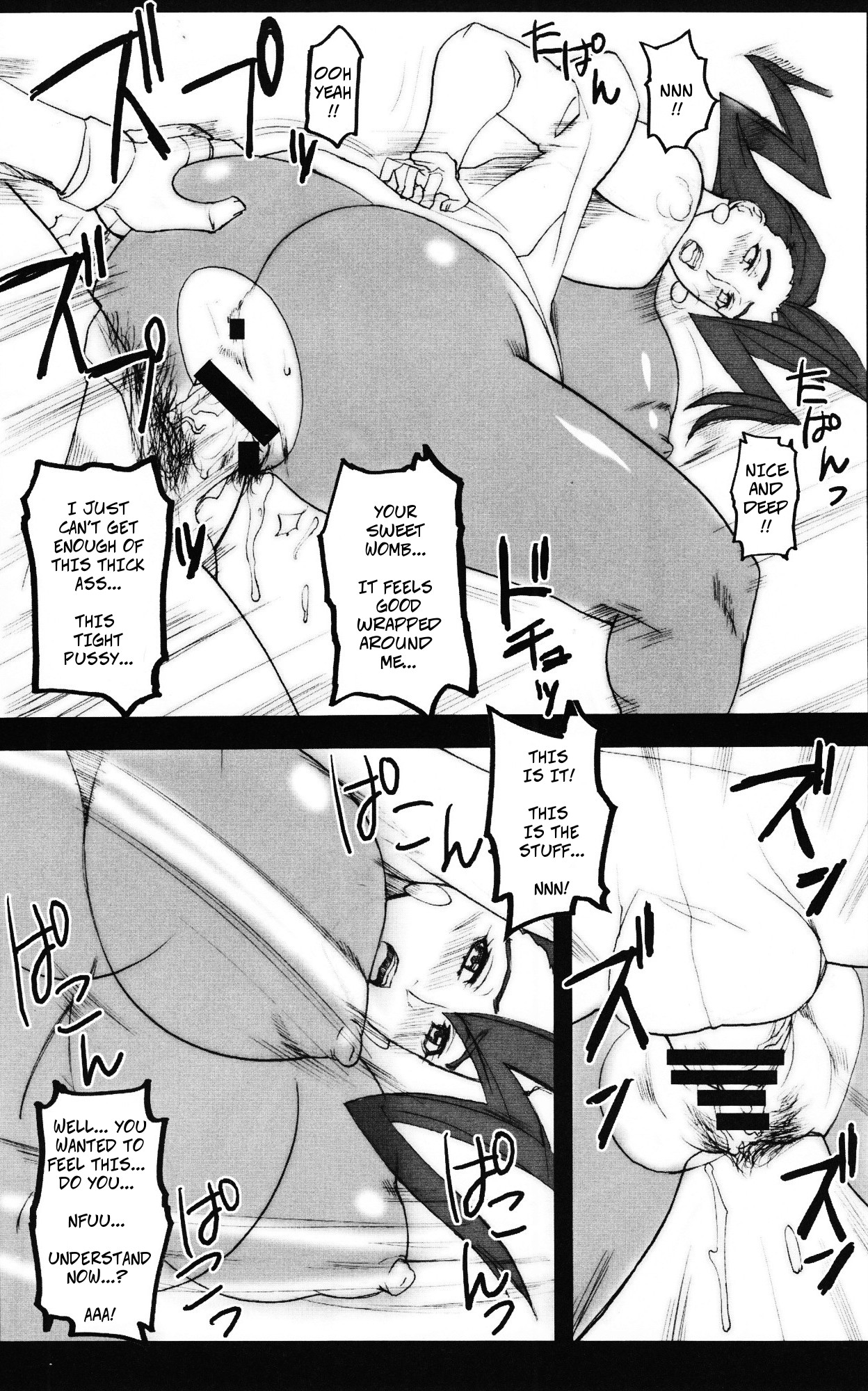 Kyakusenbi Cha Vol. 03 - Page 21