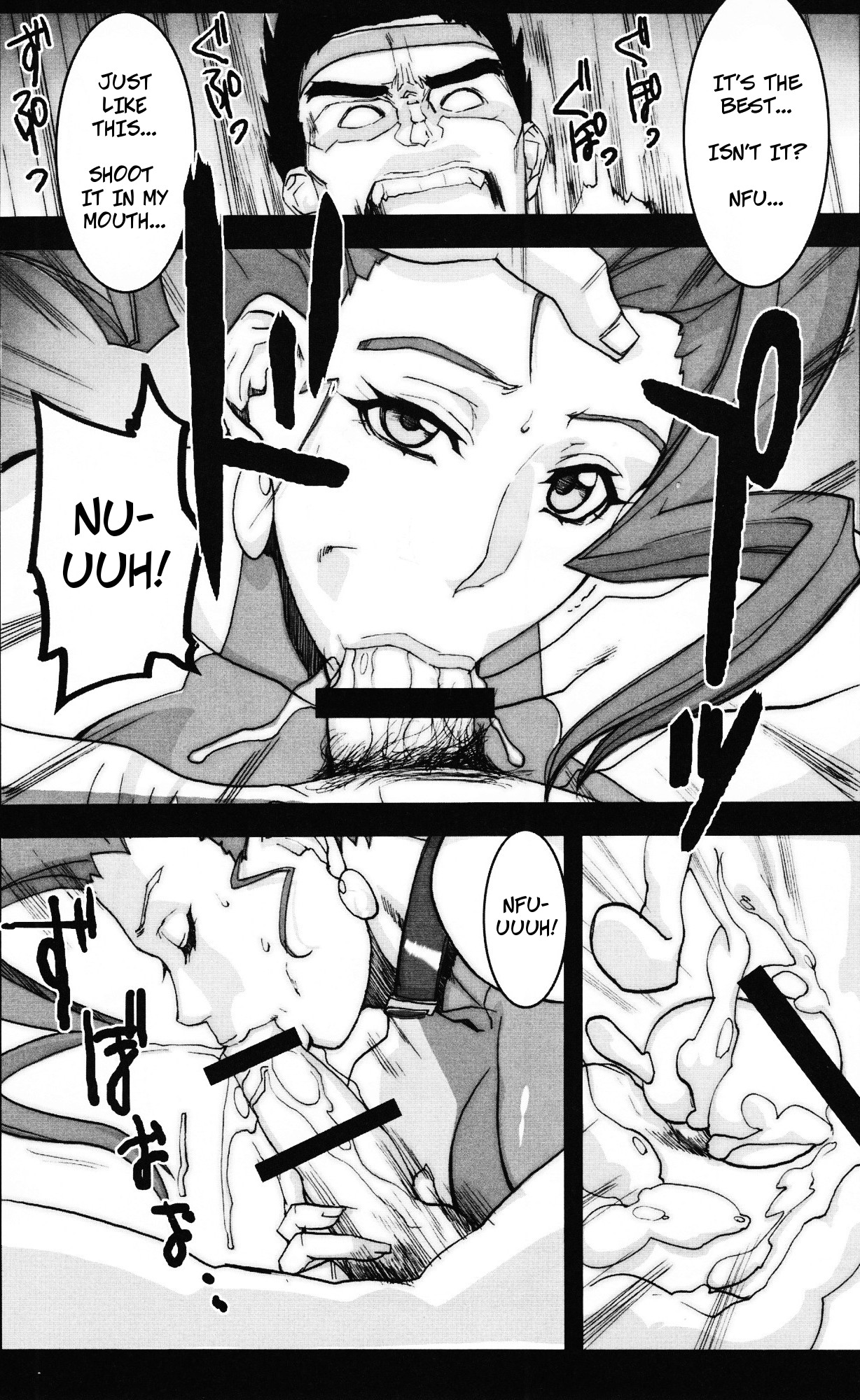 Kyakusenbi Cha Vol. 03 - Page 9