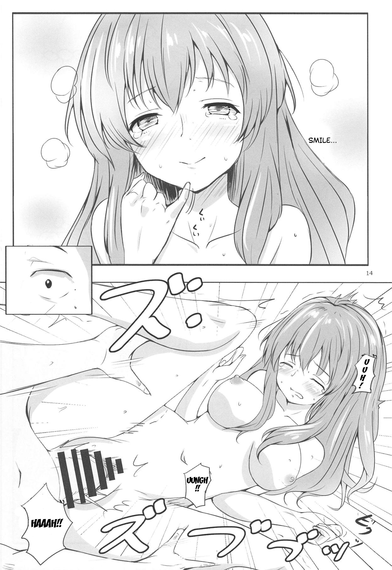 Shoutan to Shoutan - Page 12