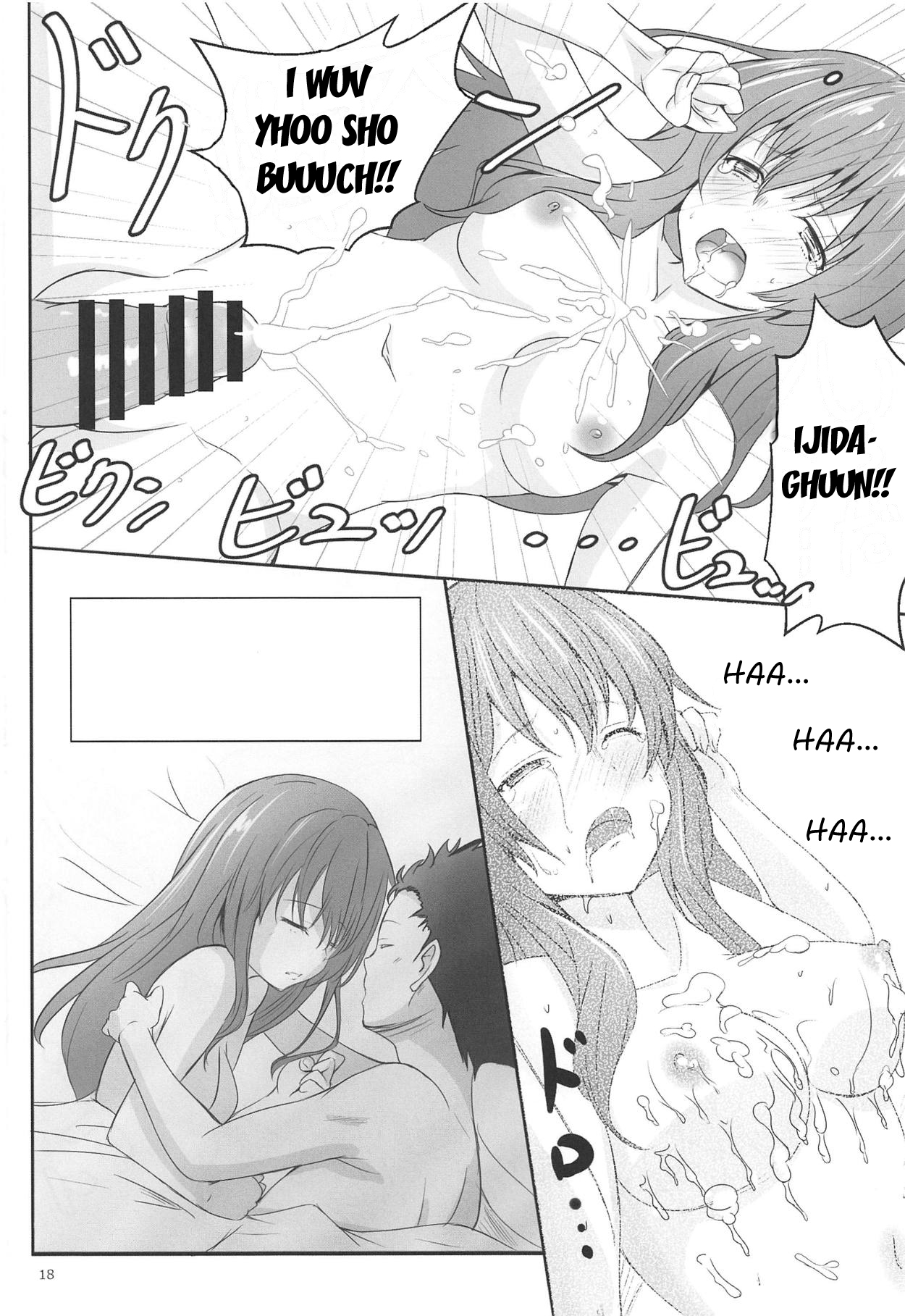 Shoutan to Shoutan - Page 16
