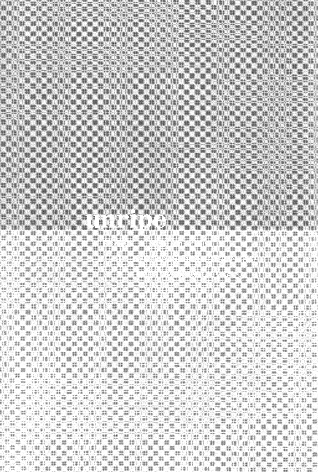 unripe - Page 29