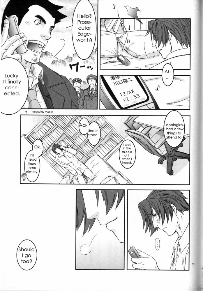 STANCE - Page 28