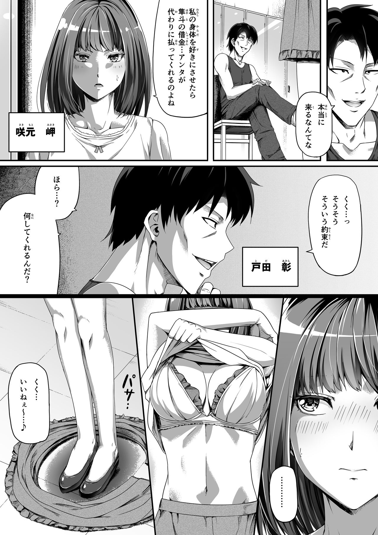 Preview page 4