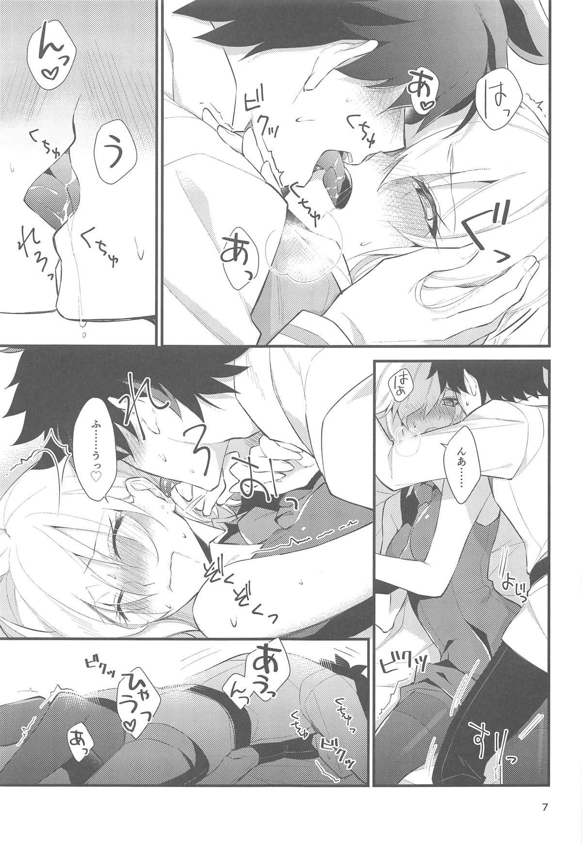Preview page 6