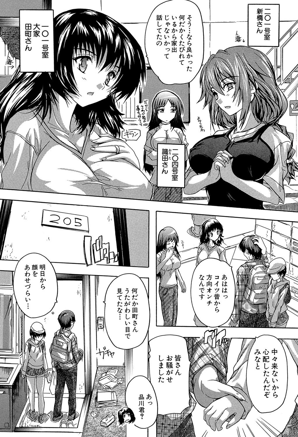 Preview page 5