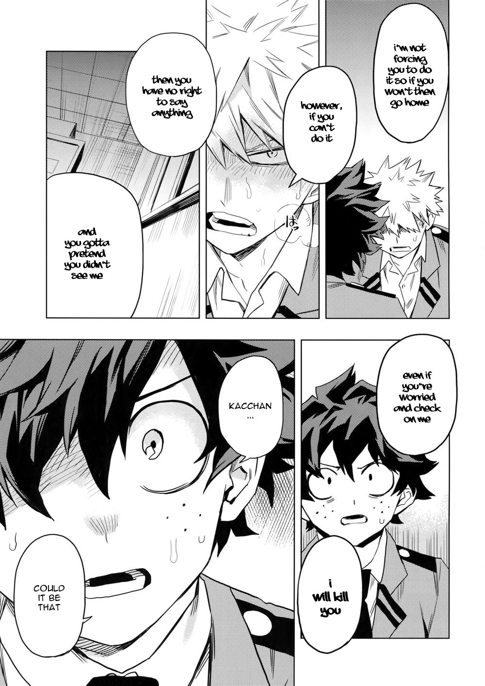 Aiyoku Keppeki Syndrome - Page 27