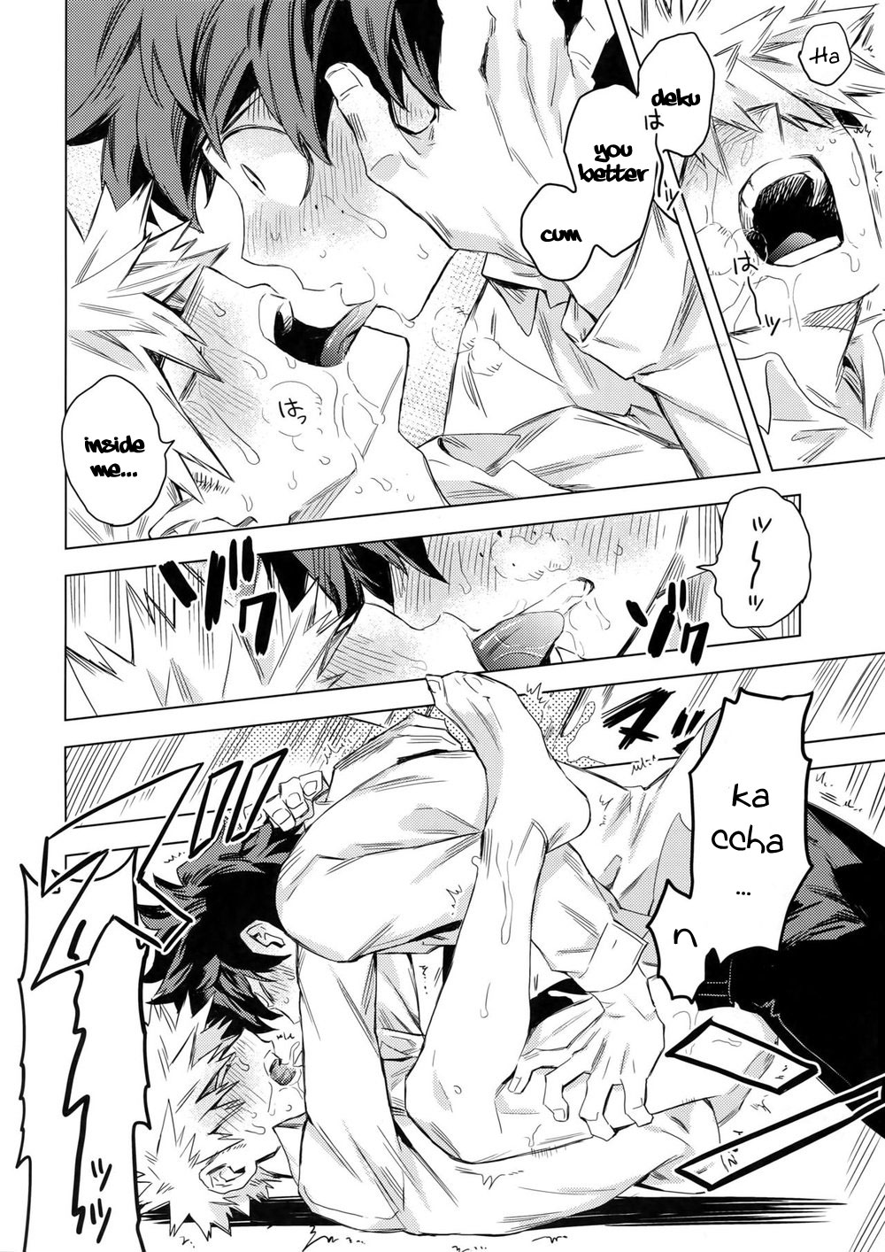 Aiyoku Keppeki Syndrome - Page 48