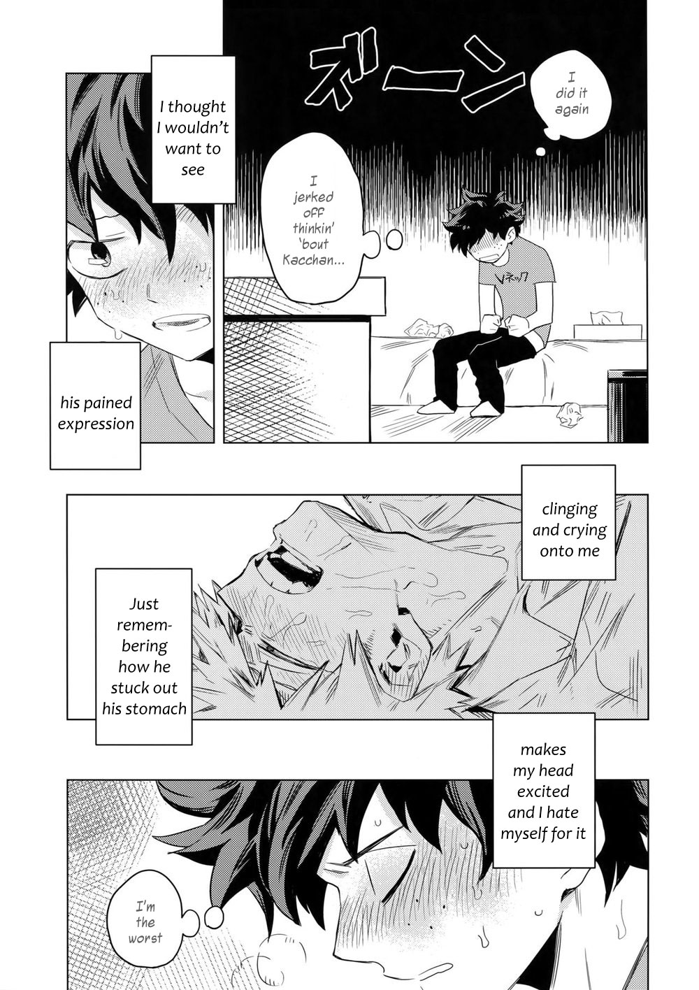 Aiyoku Keppeki Syndrome - Page 51