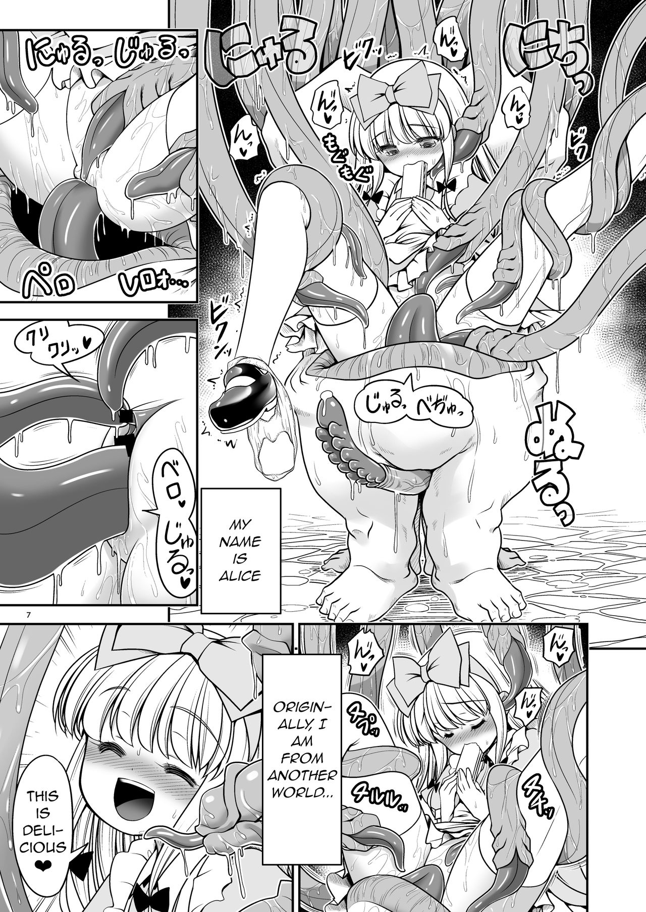 Preview page 8
