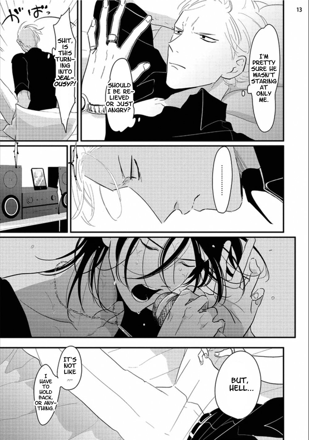 Yoru to Asa no Uta - Page 20