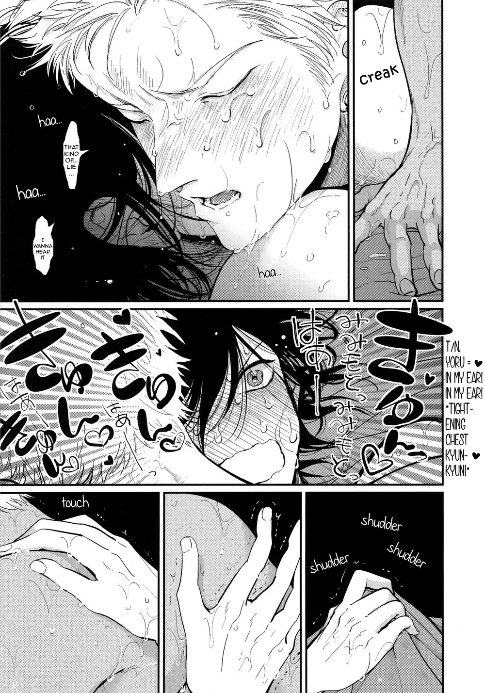 Yoru to Asa no Uta - Page 215