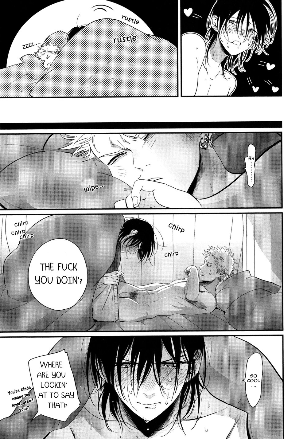 Yoru to Asa no Uta - Page 221