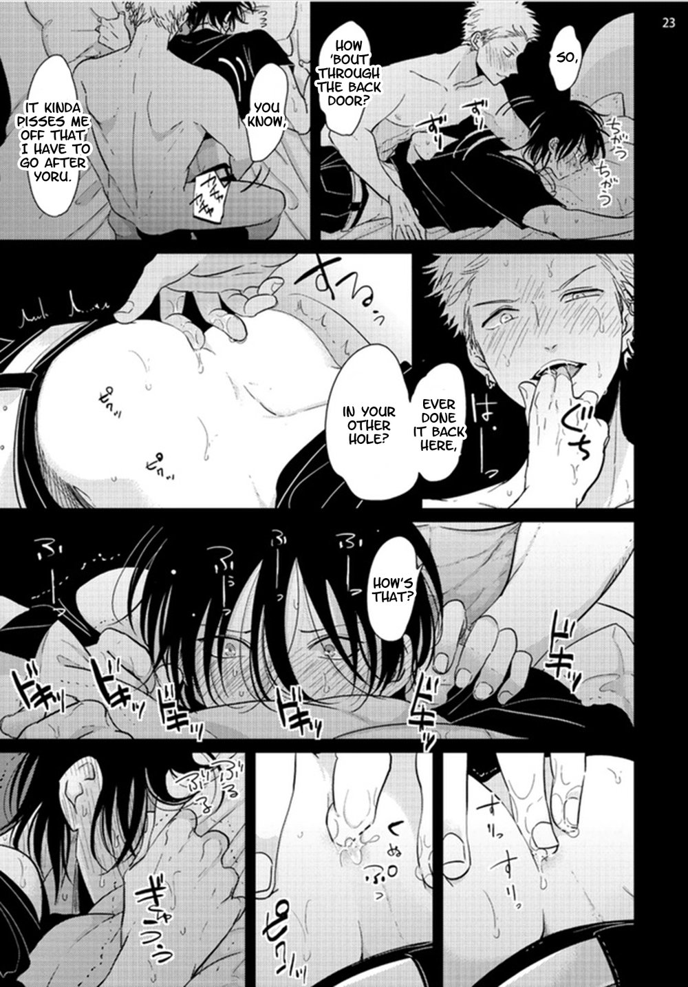 Yoru to Asa no Uta - Page 50