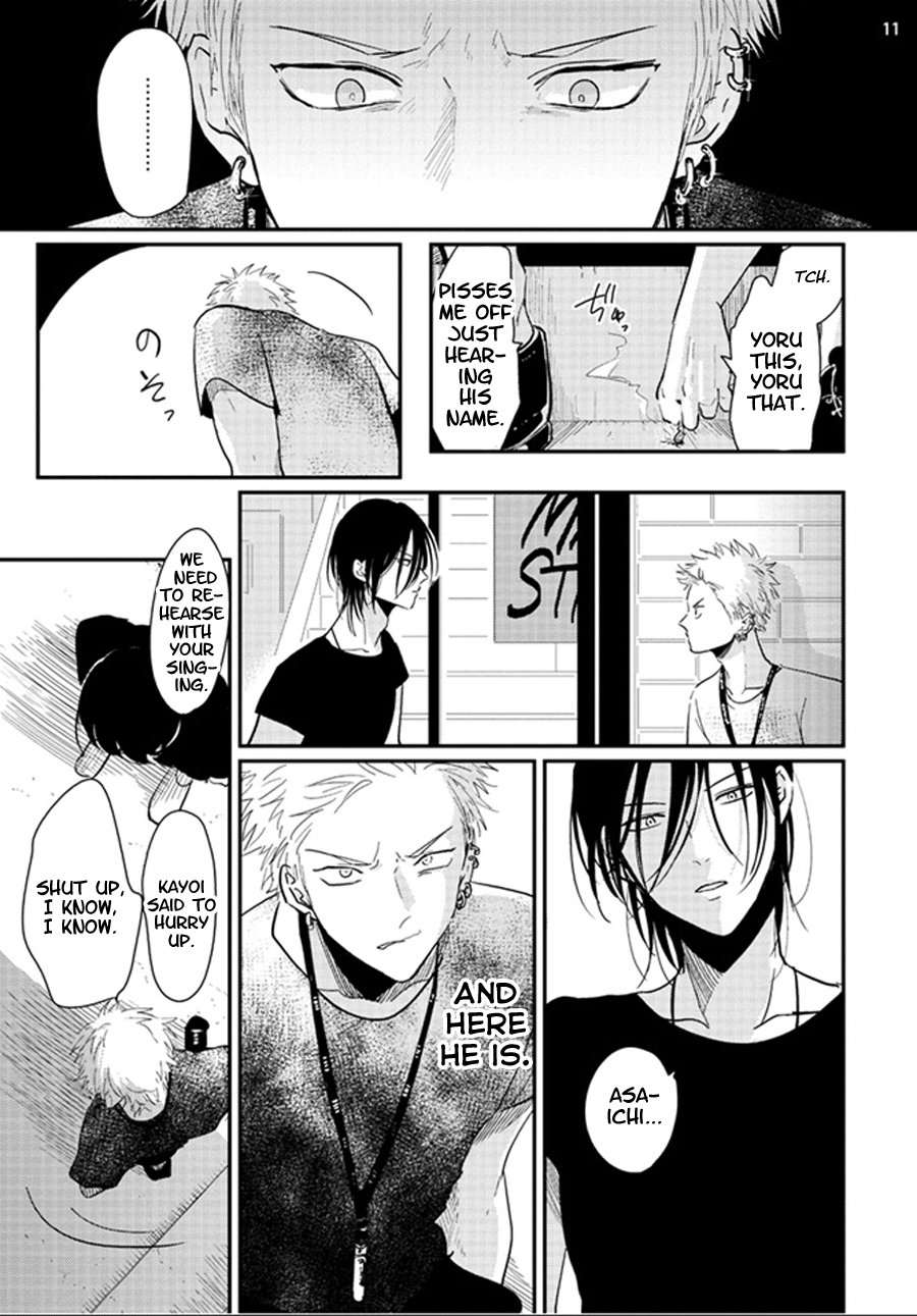 Yoru to Asa no Uta - Page 67