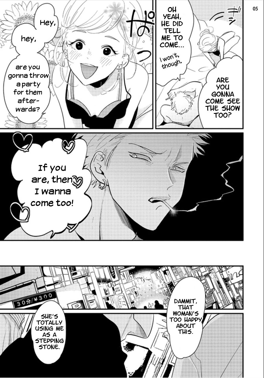 Yoru to Asa no Uta - Page 86