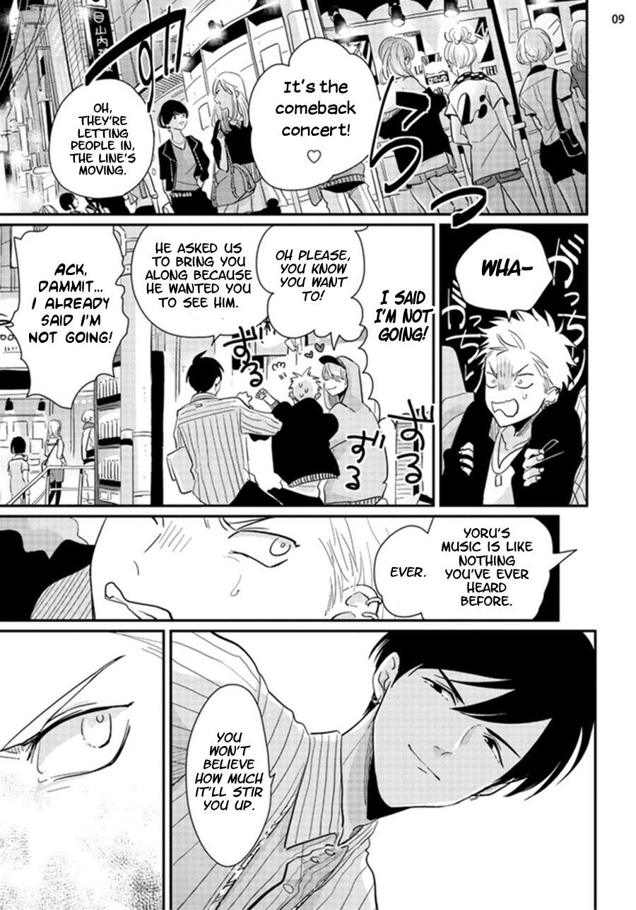 Yoru to Asa no Uta - Page 90