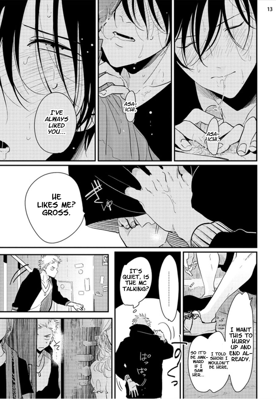 Yoru to Asa no Uta - Page 94