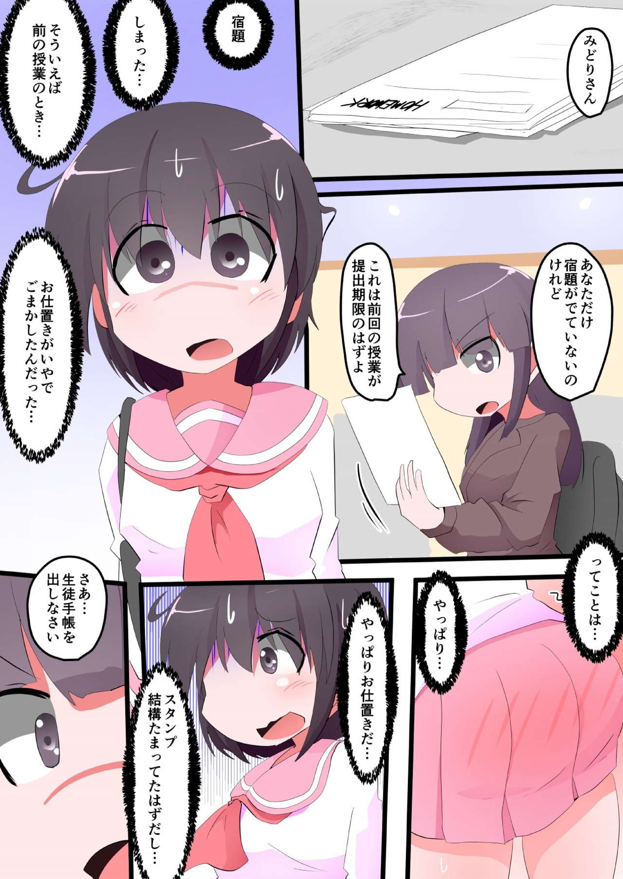 Preview page 4