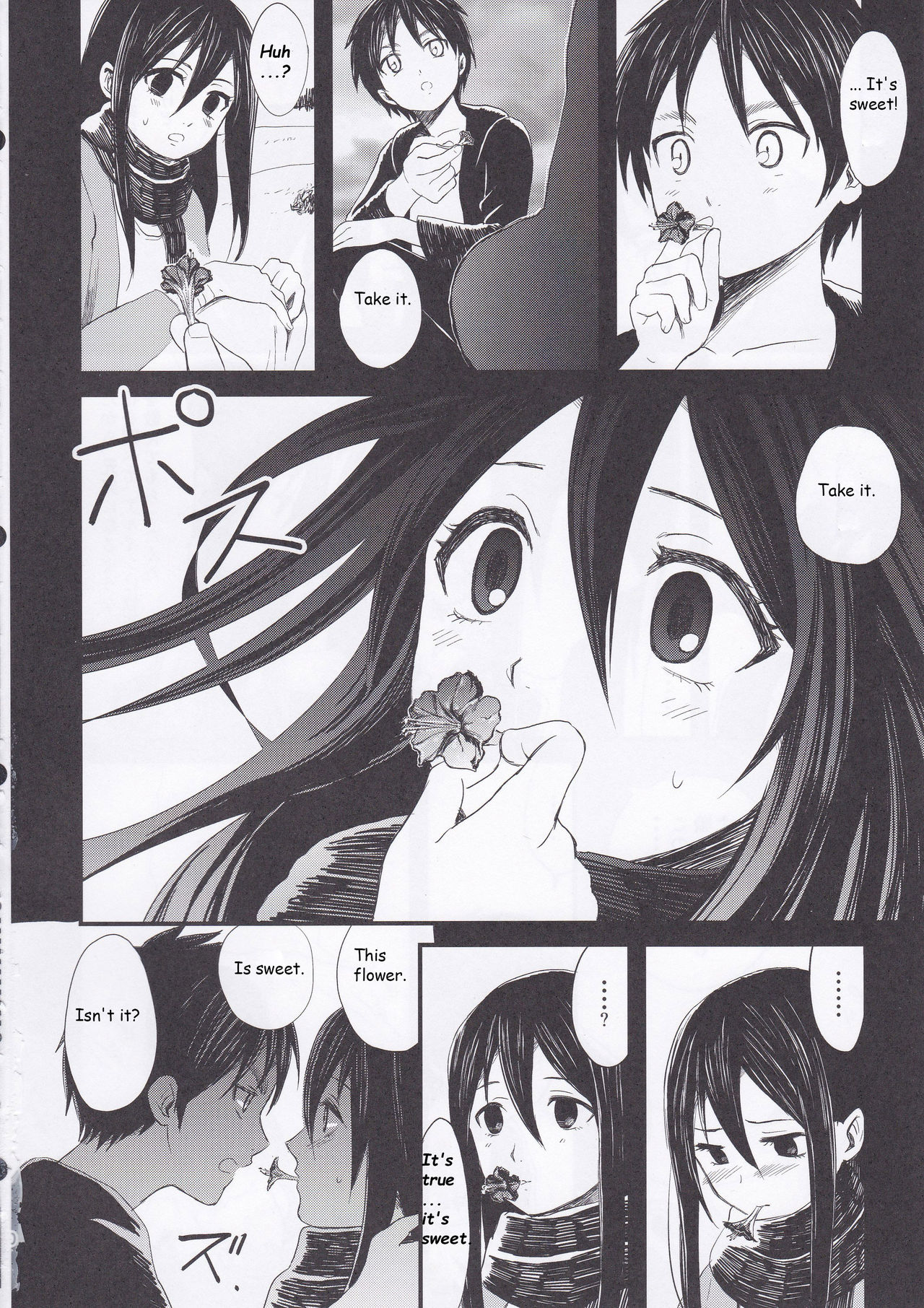 Ai no Romance Zenpen - Page 20