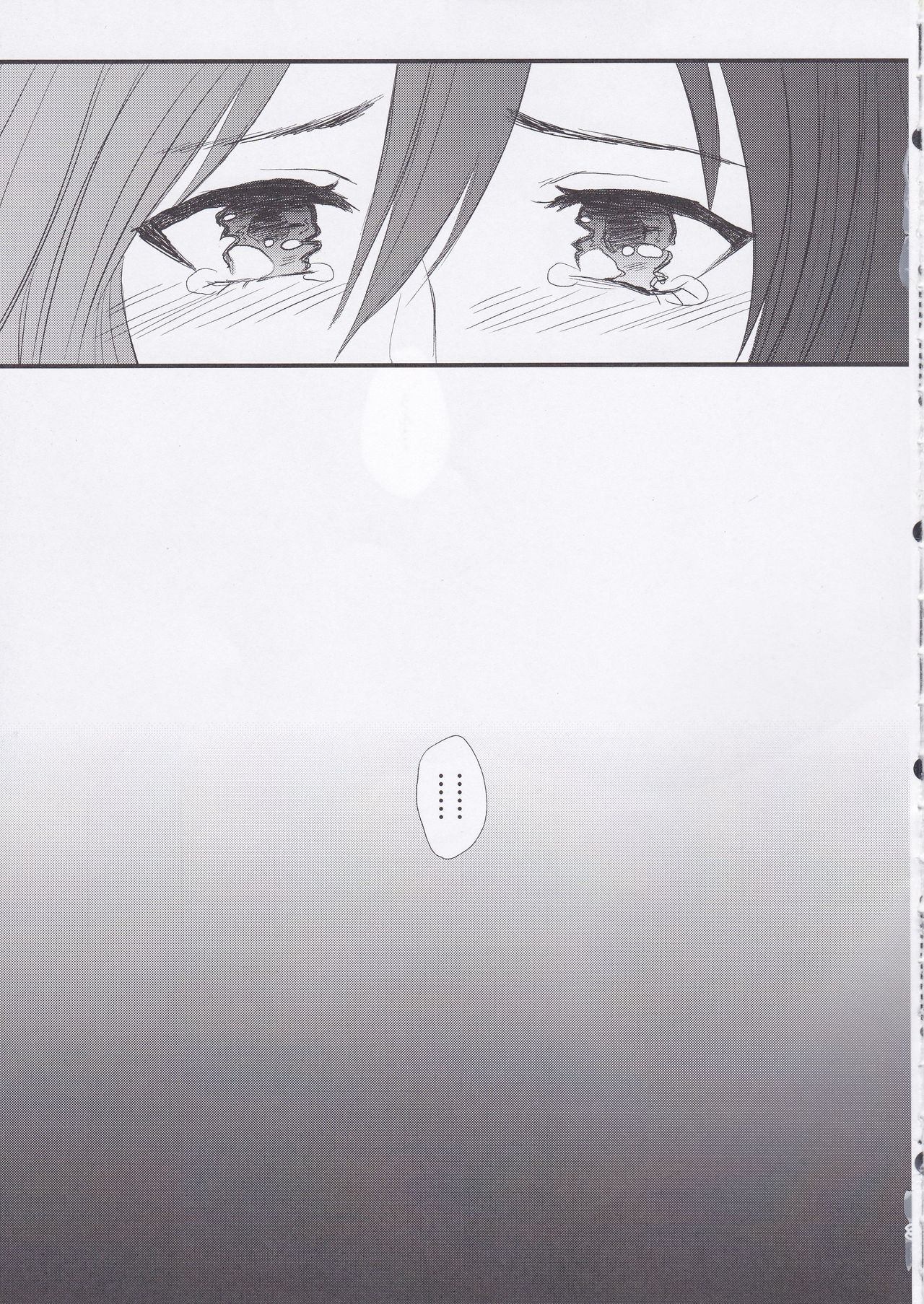 Ai no Romance Zenpen - Page 31