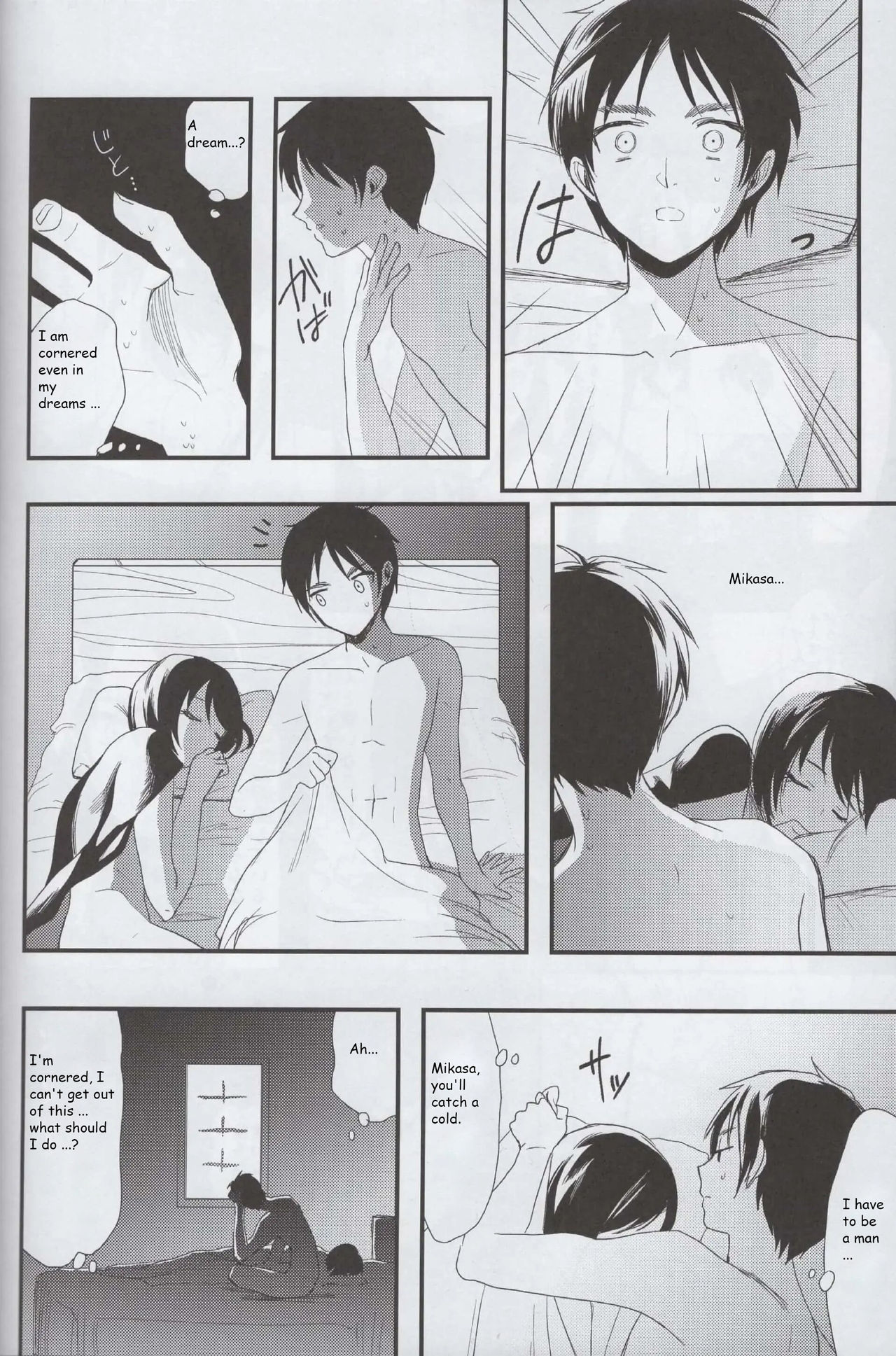 Ai no Romance Kouhen - Page 17