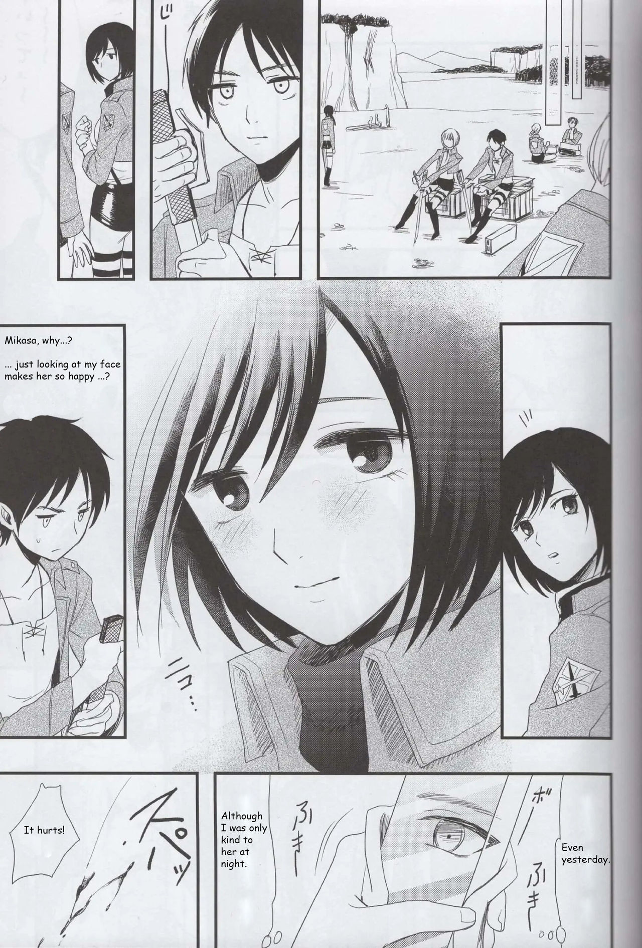 Ai no Romance Kouhen - Page 18