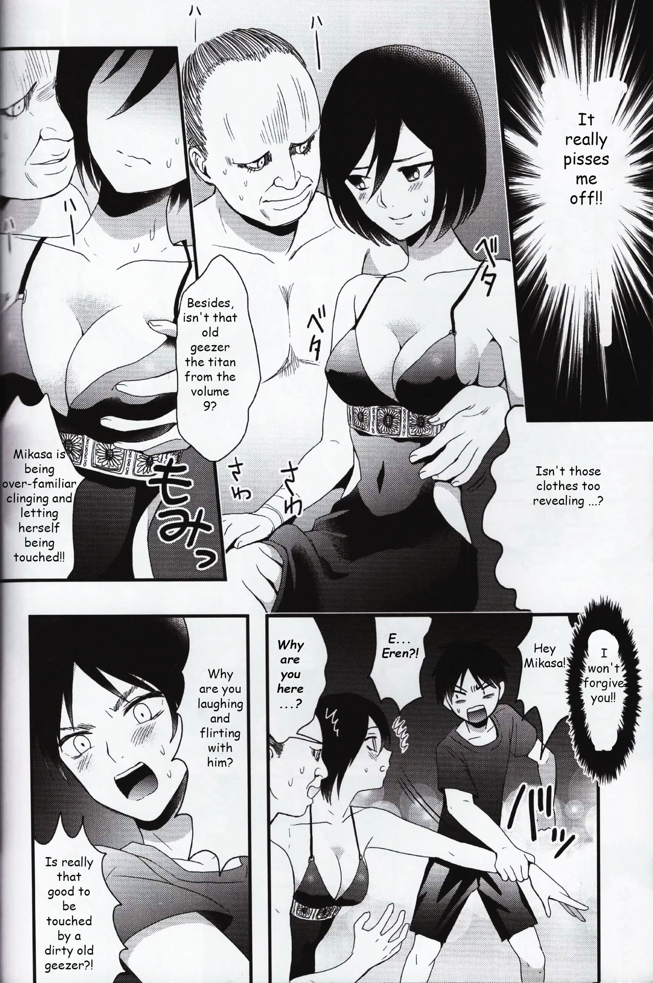 EreMika Yojouhan - Page 11