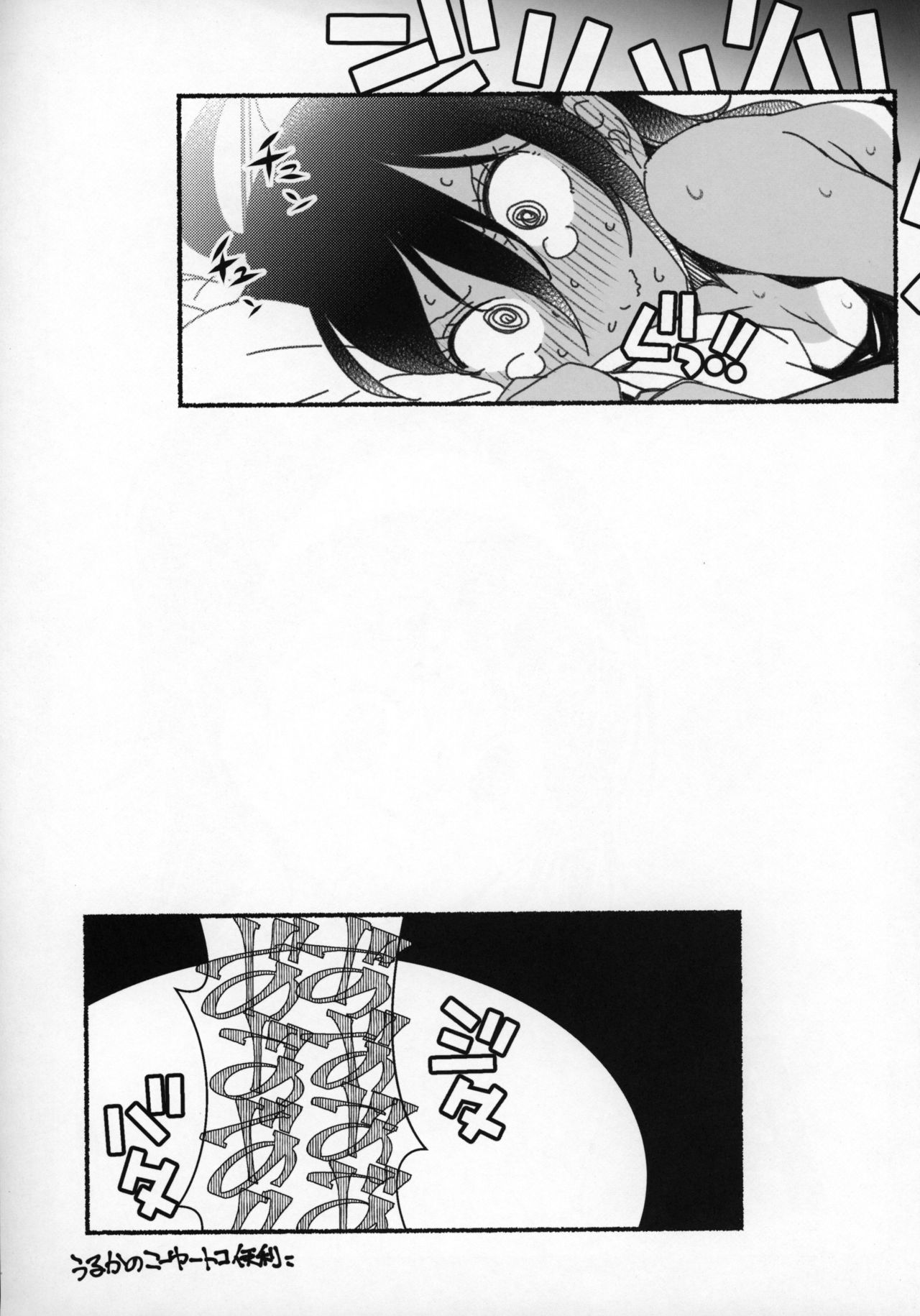 G&D - Page 16